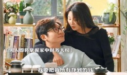 夫妻交换在线观看,一场颠覆传统的情感冒险之旅