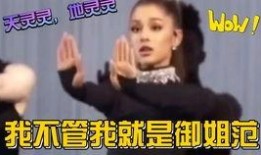 娱乐圈里的吃瓜被读心,吃瓜群众如何被读心，揭开明星隐私面纱