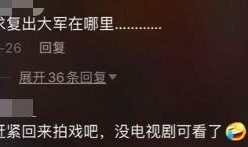 娱乐圈爆料黄磊海清,揭秘幕后故事与情感纠葛