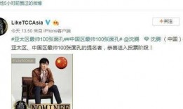 娱乐圈吃瓜爆料沈腾是谁,娱乐圈吃瓜爆料中的喜剧明星