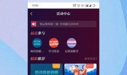 媒体新闻爆料软件,媒体新闻爆料软件背后的秘密与影响