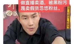 黑哥新闻爆料是真的吗,真相还是谣言？