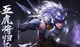 马超最新皮肤特效爆料视频,炫酷光影，再现三国英姿