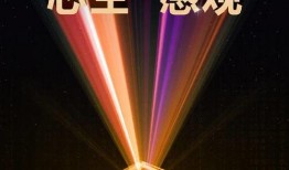 天玑芯片最新爆料视频,性能突破，引领移动处理器新篇章