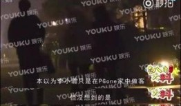 娱乐新闻爆料时间点,明星恋情曝光背后的神秘时间点