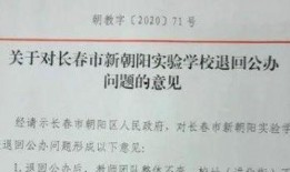 新朝阳最新学校爆料消息,揭秘校园新动态与未来规划
